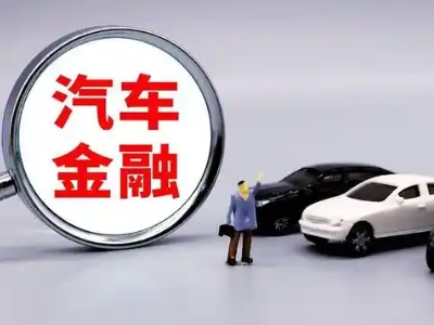 明水押车贷款不是本人可以么?