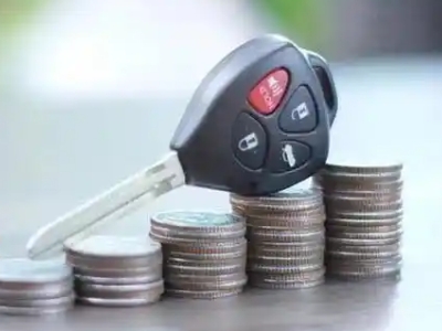 明水汽车抵押贷款需要些什么条件?