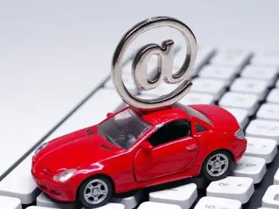 明水汽车抵押贷款和汽车消费贷款有什么区别