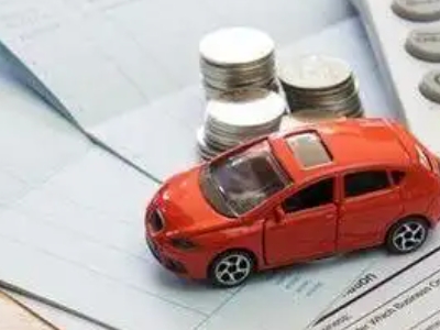 明水个人车辆抵押消费贷款肯定要知道的6个要点